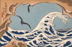 The Great Wave off Kanagawa Postcard Postcard