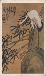 White Crane, Lingnan School, Shanghai, China Postcard