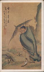 Comic Chinese Man Walking Postcard