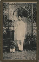Chinese Woman in White Outfit Postcard