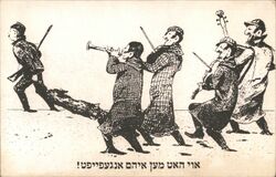 Klezmer Band Welcomes New Recruit Postcard