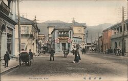 Sakaye-machi, Kobe, Japan Postcard