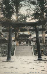 Yomeimon Gate, Nikko, Japan Postcard