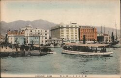 Kobe Harbor Japan Vintage Postcard Postcard