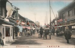 Motomachi-dori, Kobe, Japan Postcard