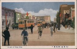 Ginza Street, Tokyo, Japan Postcard