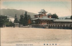 Taikyokuden Temple, Kyoto, Japan Postcard