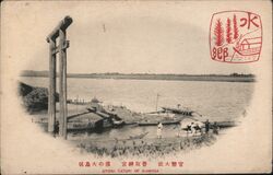 River Scene, Otori, Shimōsa Province Postcard