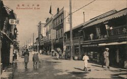 Motomachidori Kobe Japan Street Scene c1930s Vintage Postcard Postcard