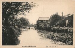 Nakashimagawa River, Nagaoka, Niigata, Japan Postcard