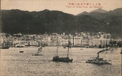 View of Kobe from the Harbor, Japan Postcard