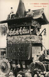 Stock #1032293 Thumbnail