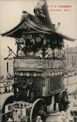 Gion Festival Float, Kyoto, Japan Postcard