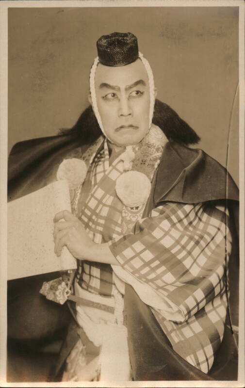 Japanese Kabuki Actor Matsumoto Koshiro VII
