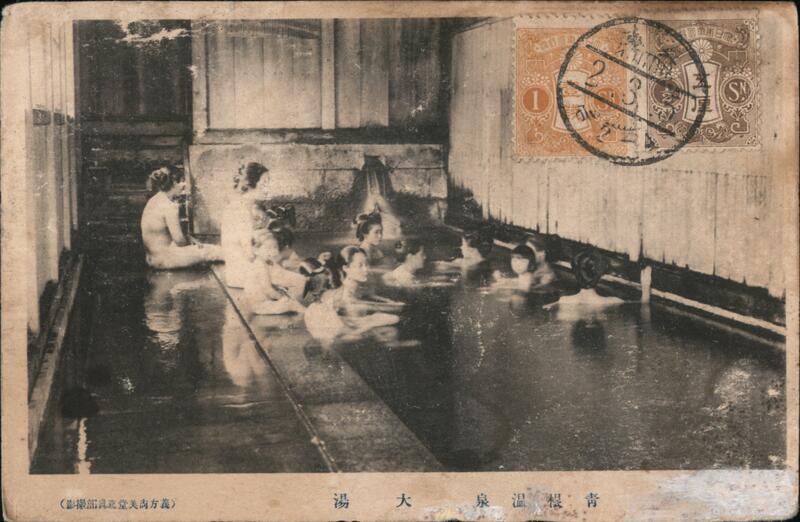 Women Bathing in a Public Bathhouse, Japan