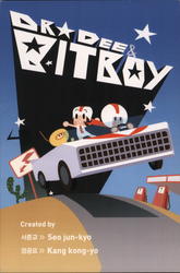 Stock #984446 Thumbnail