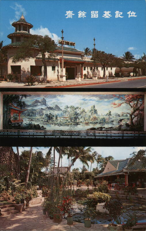 World-Famous Lau Yee Chai Chinese Restaurant Waikiki Hawaii