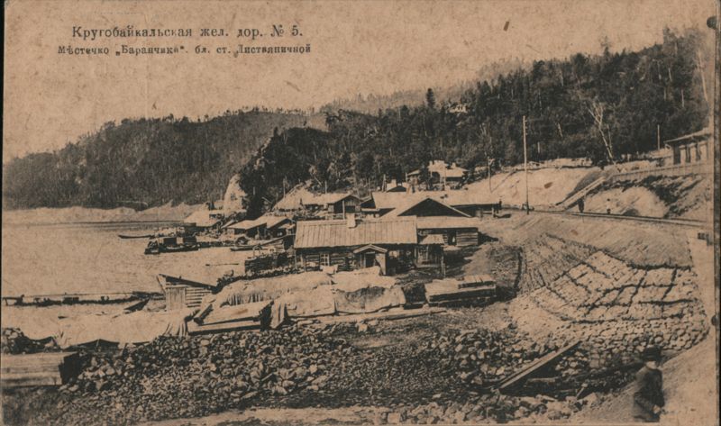 Listvenichny Station, Circum-Baikal Railway Construction, 1918