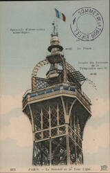 Stock #1052273 Thumbnail