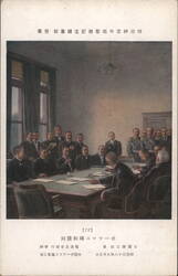 Signing of the Portsmouth Treaty, Russo-Japanese War Postcard