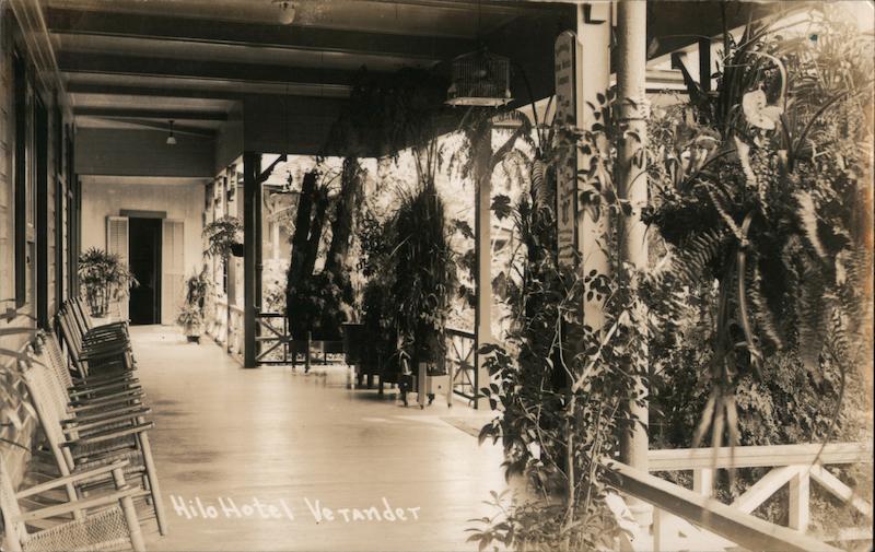 Hilo Hotel Veranda Hawaii