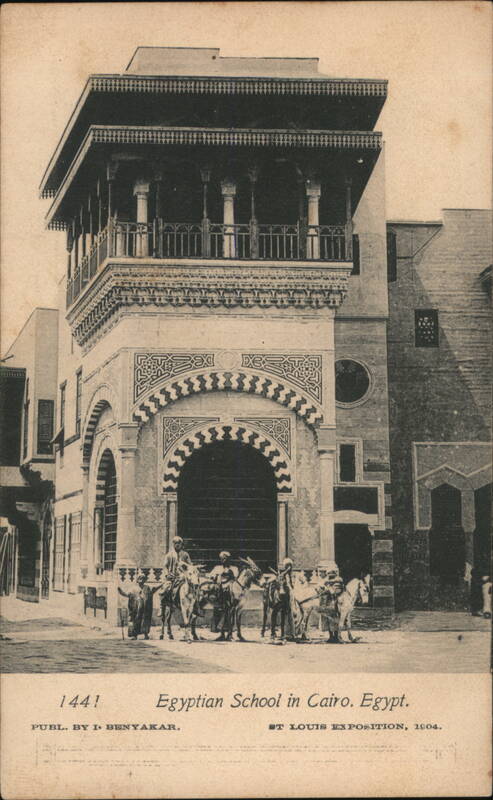 Egyptian School in Cairo, Egypt 1904 St. Louis Worlds Fair