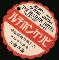 Beppu Hot Spring Japan The Billiken Hotel Telephone No 510 Luggage Tag