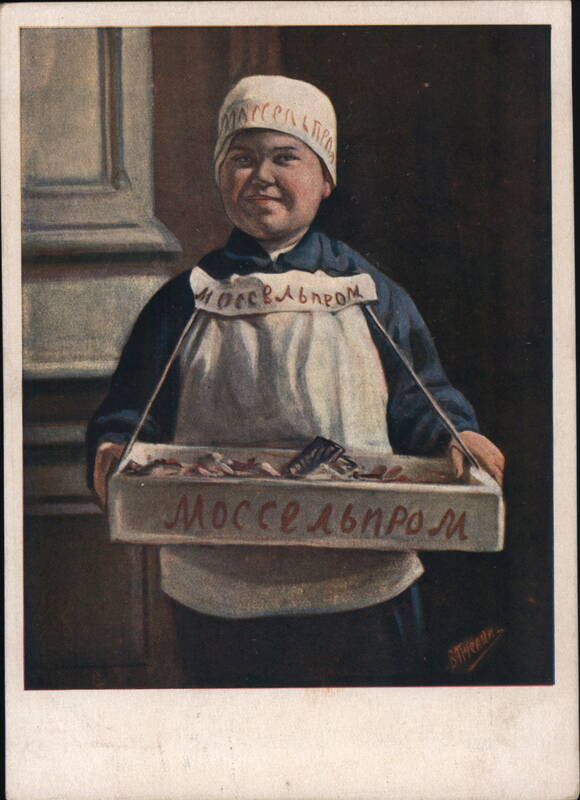 Mosselprom Fishmonger Advertising