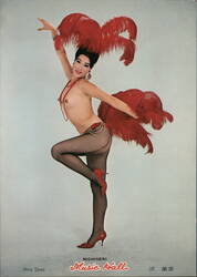 Stock #1060713 Thumbnail