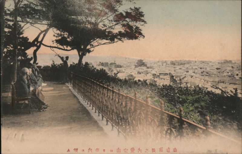 Tokyo View from Atagoyama Japan