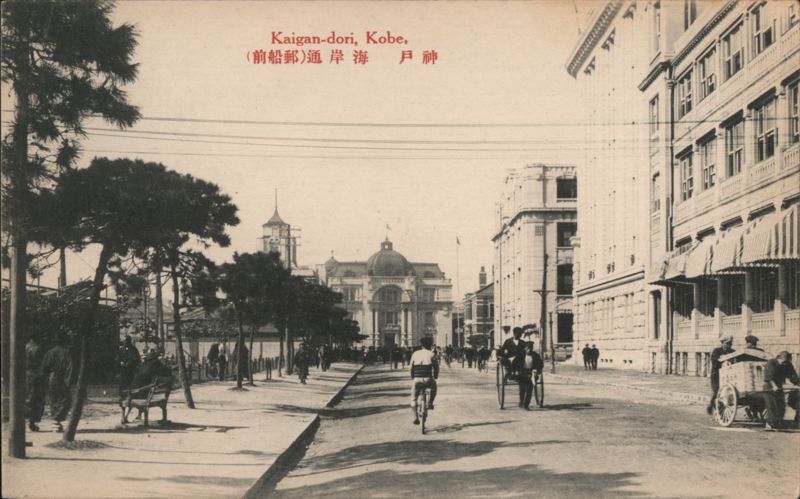 Kaigan-dori Street Scene, Kobe Japan