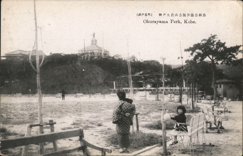 Okurayama Park, Kobe Japan
