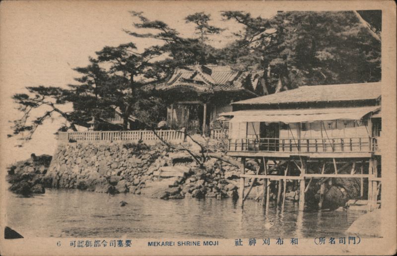 Mekari Shrine, Moji Japan