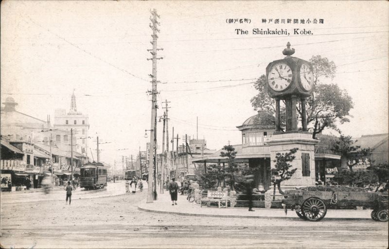 Shinkaichi Street Scene with Clock Tower, Kobe Japan