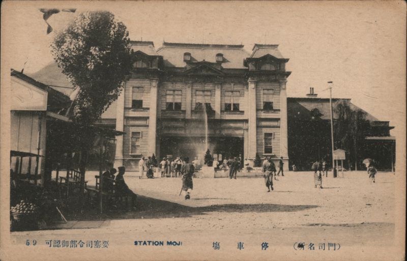 Moji Station Building, Japan