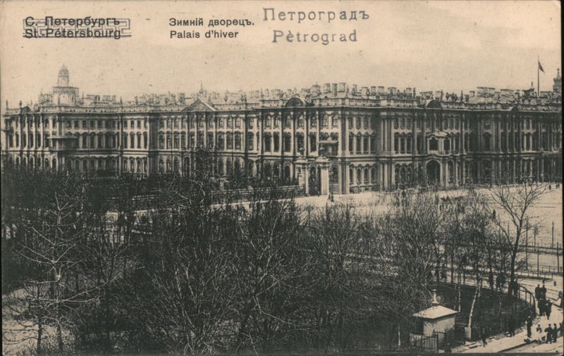Winter Palace, Petrograd Russia