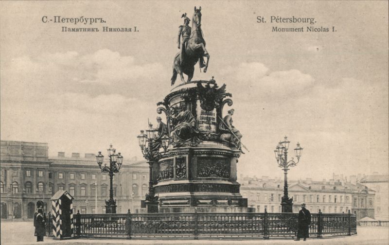 Monument to Nicholas I, St. Petersburg Russia