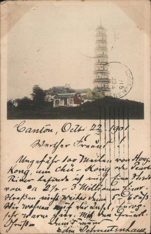 Pagoda in Canton, China (1901)