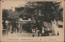Hachiman Shrine, Moji Postcard
