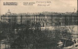 Winter Palace, Petrograd Postcard