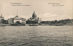 St. Petersburg, Admiralty Embankment & St. Isaac's Cathedral Postcard