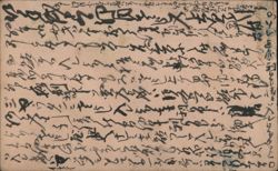 Japanese Handwritten Correspondence Postcard