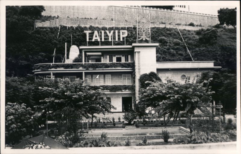 Taiyip Building, Hongkong Hong Kong China