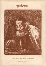 Der Jude mit dem Kugelhupf by Alphonse Levy Postcard