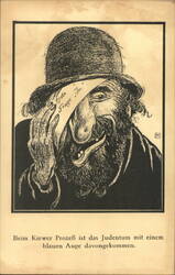 Stock #1038879 Thumbnail