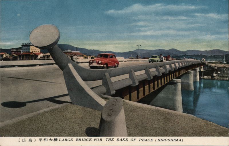 Heiwa Ohashi (Peace Bridge), Hiroshima Japan