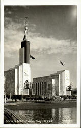 USS R. Exhibit Bldg Postcard