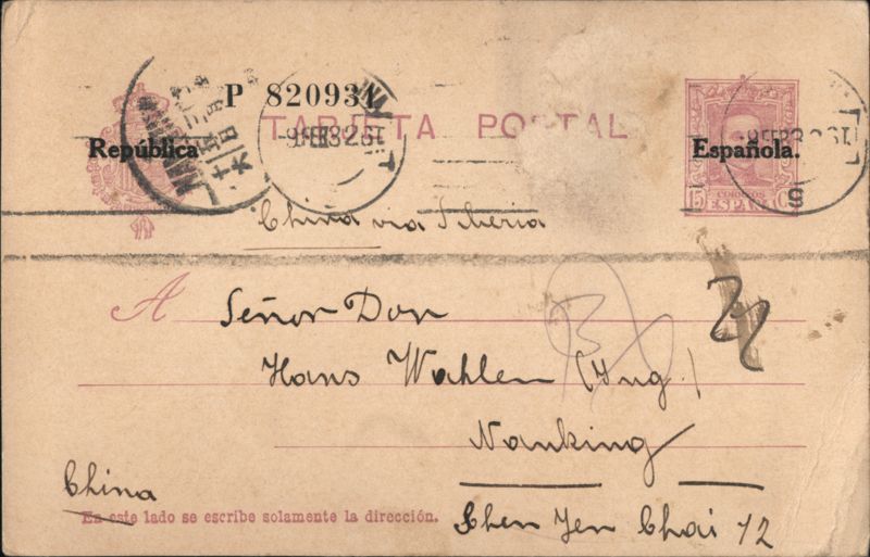 Spanish Postal Card to Hans Wohlen, Nanking, China, 1932 Spain