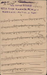 Handwritten Reply from Sitaram, Narnaul to Ramkuwar, Sawaimadhopur, 1947 Postcard