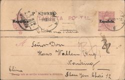 Spanish Postal Card to Hans Wohlen, Nanking, China, 1932 Postcard